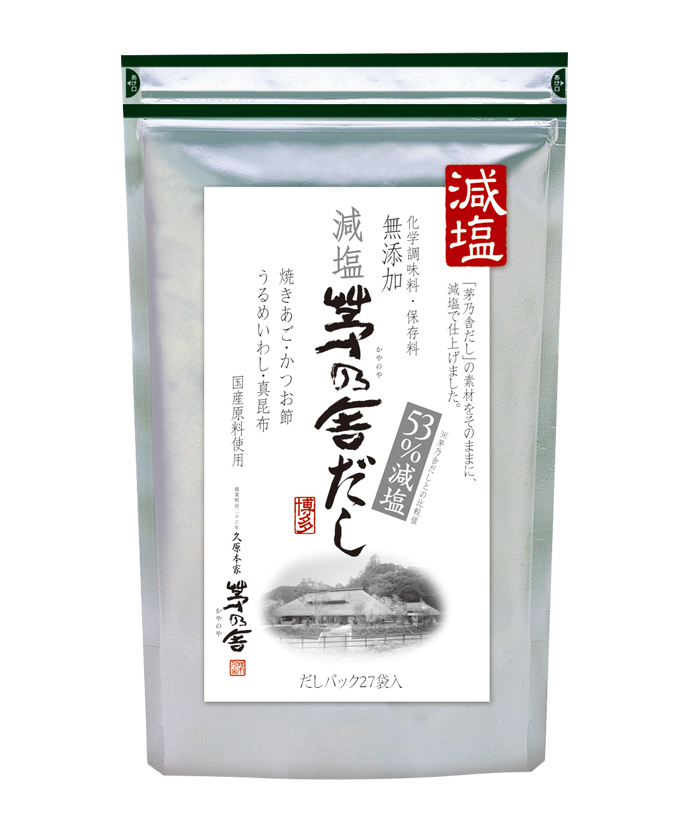 茅乃舎 お中元 内祝い ギフト 横浜限定 心ばかり だし3種セット