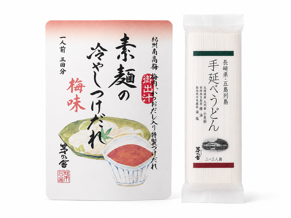 茅乃舎だし 野菜だし ギフト ささやか 2種 久原本家 出汁 だしパック