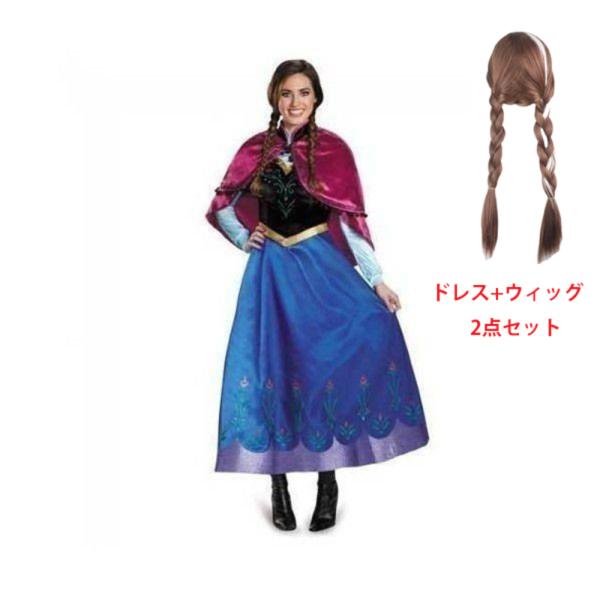 アナと雪の女王 エルサ ウィッグ FROZEN コスプレ 耐熱 コスチューム用