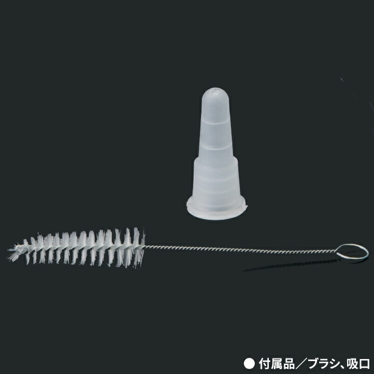 ホルダー付吸呑器（L）浅井商事
