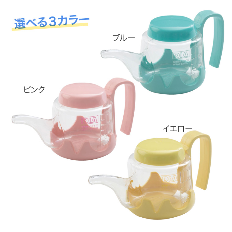 ホルダー付吸呑器（L）浅井商事