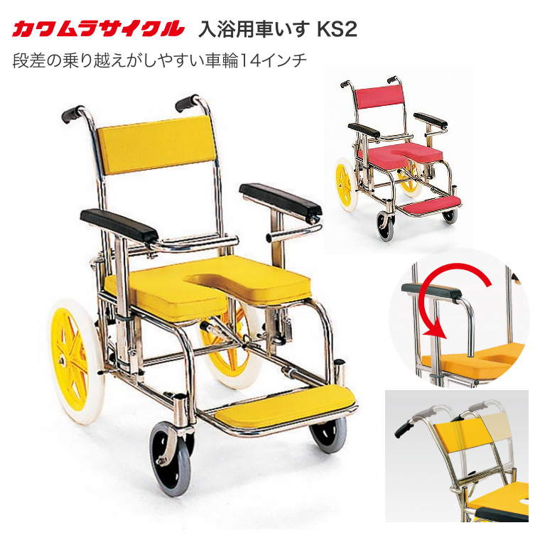 KS2 標準（クリありシート仕様）