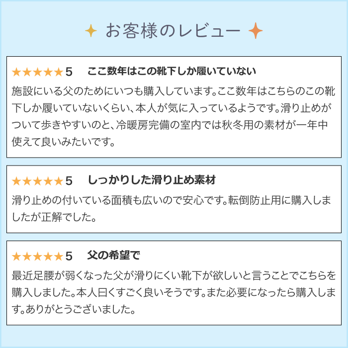 滑り止め靴下すべり止めくつ下長寿紳士用秋冬（毛混）TJ550神戸生絲