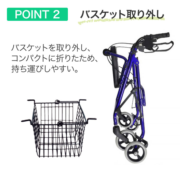 島製作所 歩行器 歩行補助車 シンフォニー レッド ブルー