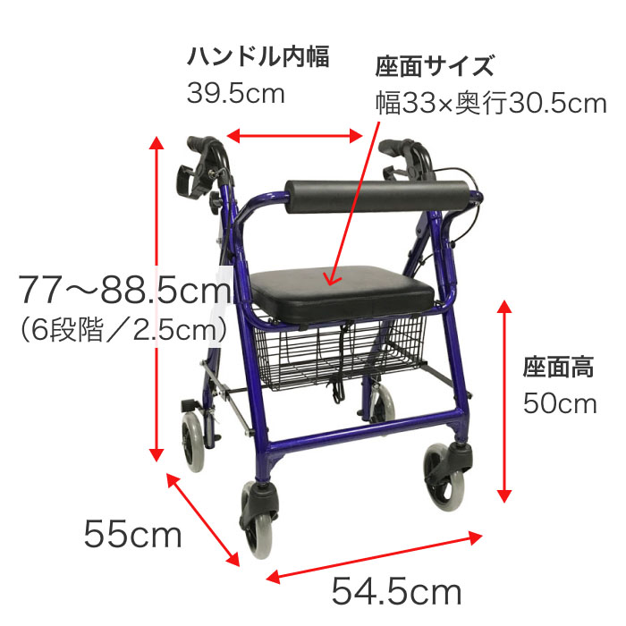 歩行器 歩行補助車 シンフォニー レッド ブルー 島製作所 │ 介護用品 