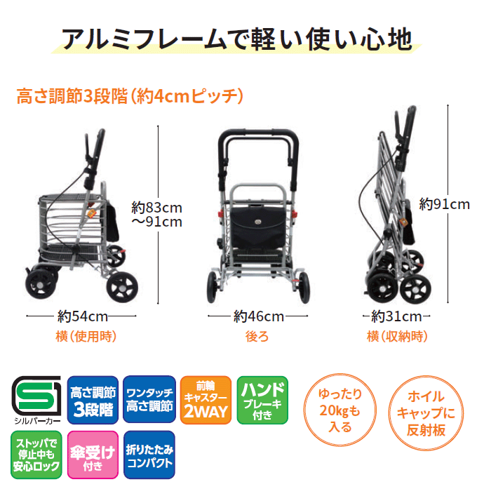 ハーモニーAL 島製作所