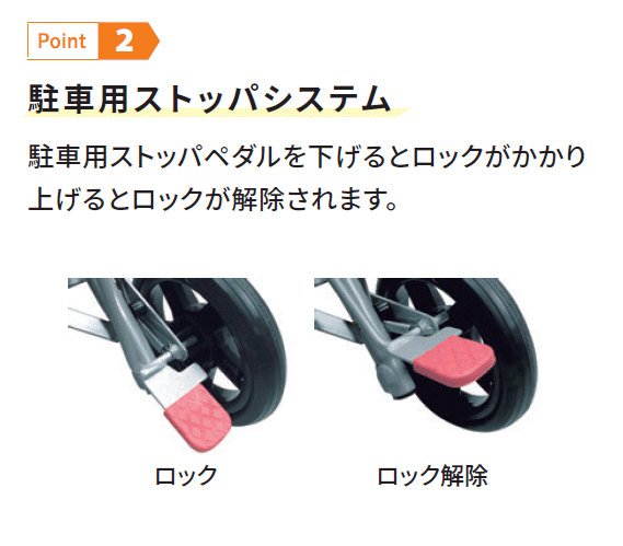 ハーモニーAL 島製作所