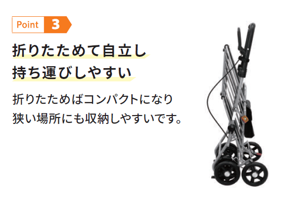 ハーモニーAL 島製作所