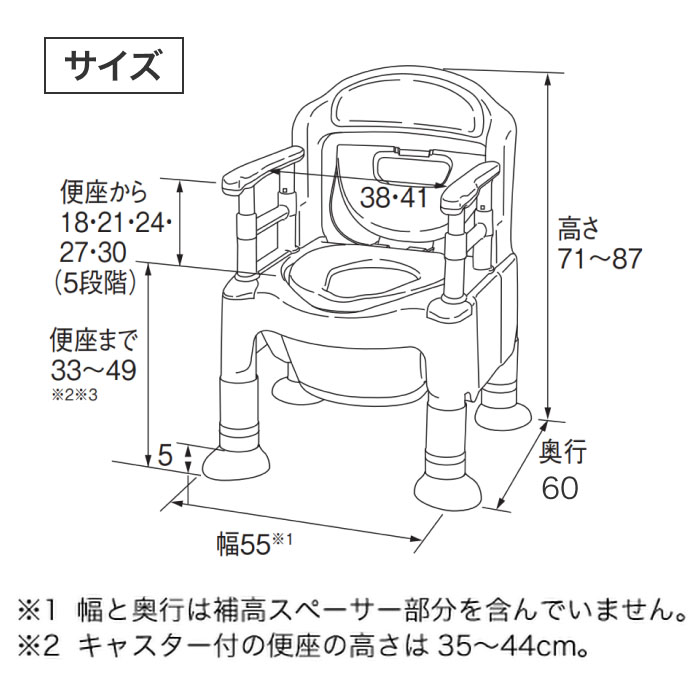 アロン化成 送料無料安寿 ポータブルトイレ ちびくまくん FX-CP 標準