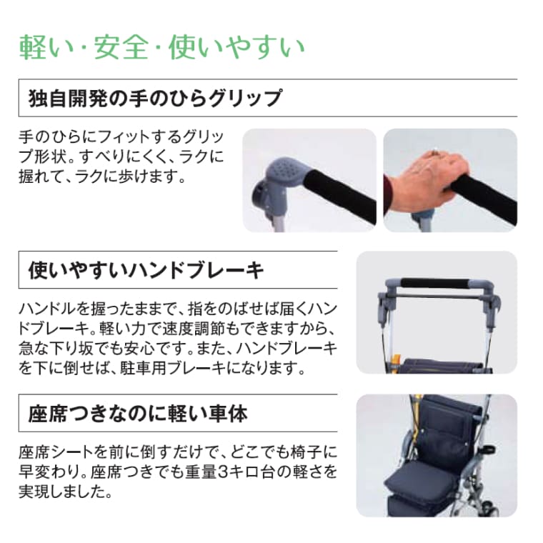 【三ママ】キャロウェイ製 折り畳み式 四輪セルフカート iimoG ジェントルホワイト カジキリ機構付き 折りたたみ三輪車