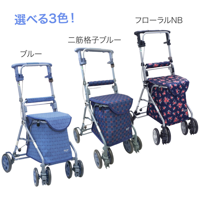 軽量シルバーカー島製作所　リズム　RWC 島製作所】 rhythm リズムRWC シルバーカー 手押し車 歩行補助