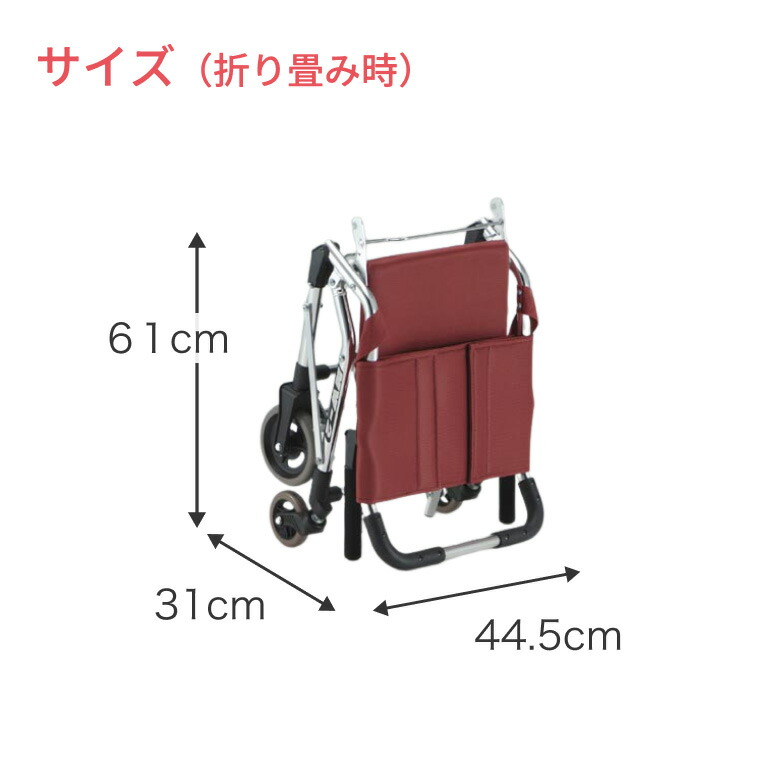 車椅子/軽量/折り畳み/コンパクト簡易車いすMV-2松永製作所