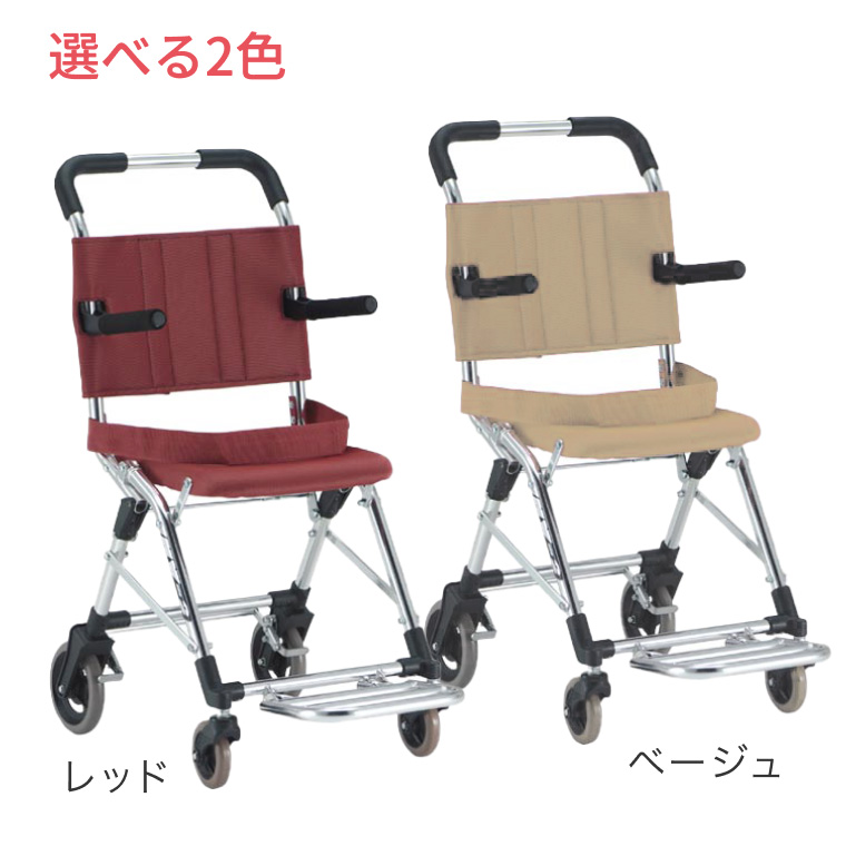 車椅子/軽量/折り畳み/コンパクト簡易車いすMV-2松永製作所