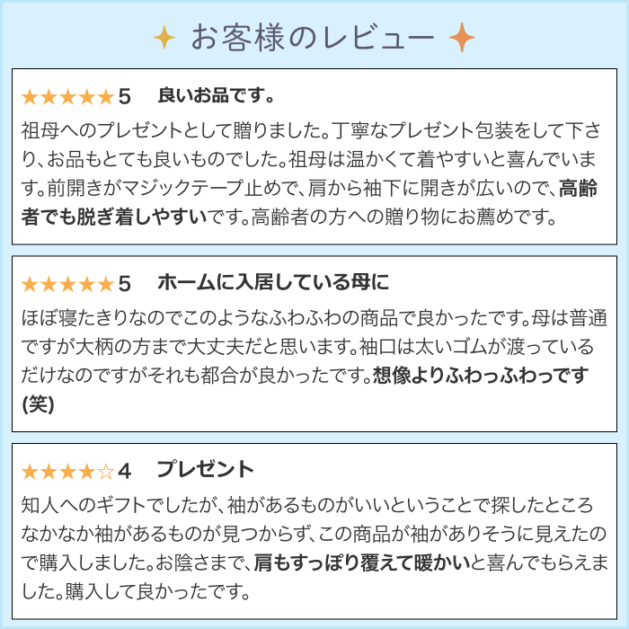 フリース肩掛けNo.94【神戸生絲】