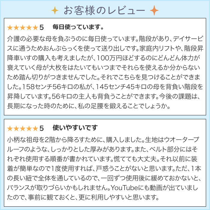 防災 介護用　おとな用　おんぶ紐　未使用 介護 大人用 おんぶ紐 おんぶらっく ハッピーおがわ 防災グッズ
