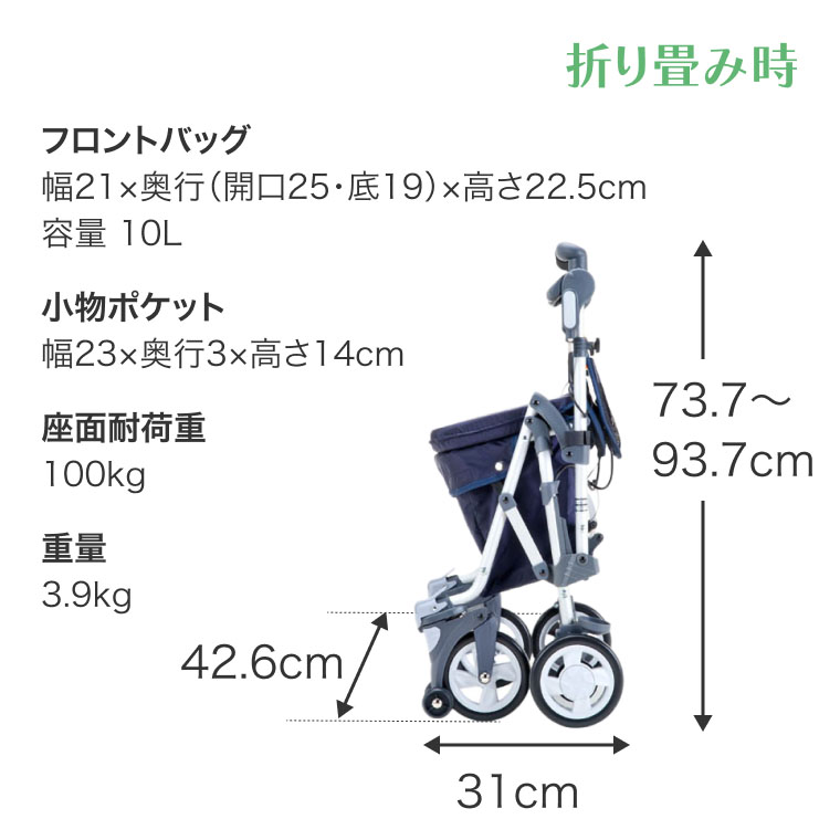 シルバーカー 軽量 オシャレ キャリースルーンボックスN マキテック │ ショッピングカート 4輪 手押し車 老人 段差乗り越え機能 敬老の日 介護用品  大容量 歩行 : 005302 : 介護BOX パンドラ - 通販 - Yahoo!ショッピング