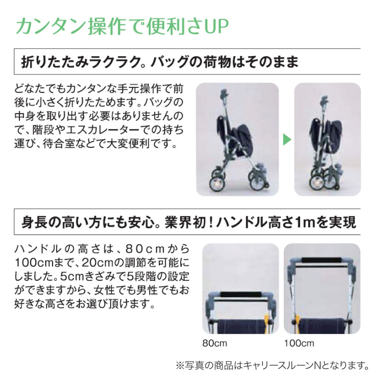 シルバーカー 軽量 おしゃれ コンパクト キャリースルーンボックスN マキテック │ ショッピングカート シニアカー 4輪 手押し車 高齢者 老人 介護用品  人気 : 005302 : 介護BOX パンドラ - 通販 - Yahoo!ショッピング