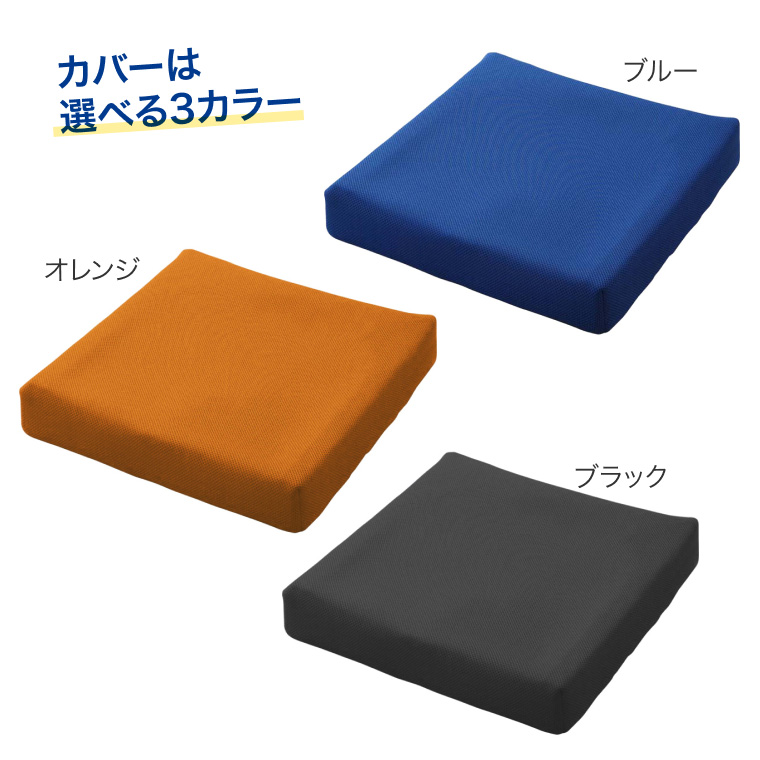 車椅子用クッション★３点セット★ 車いす用クッション ピタ・シートクッション70 （幅40×奥行40×厚