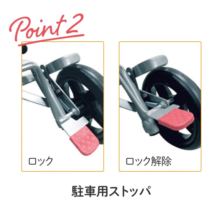 シルバーカー おしゃれ 座れる ハーモニーAL 保冷バッグ付き アルミ