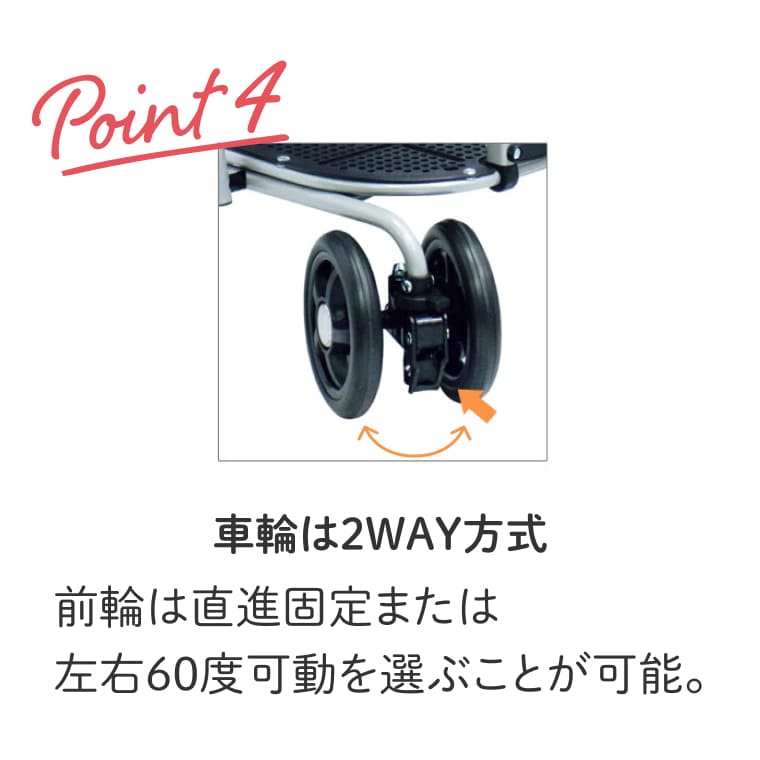 シルバーカー おしゃれ 座れる ハーモニーAL 保冷バッグ付き