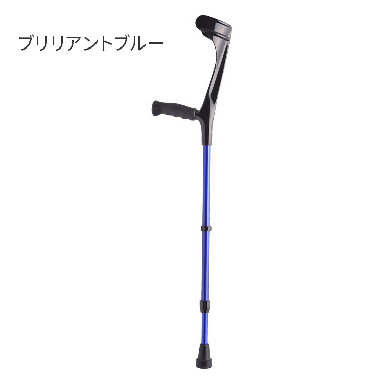 クラッチ 杖 松葉杖 エルゴグリフクラッチ（オープンカフ） プロト