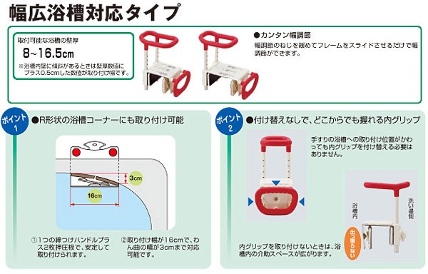 19正規激安 送料無料 高さ調節付浴槽手すり Ust 165w 安寿 介護用品 Pafootballnews Com