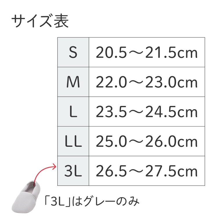 エスパドメッシュ 2024 片足 あゆみシューズ