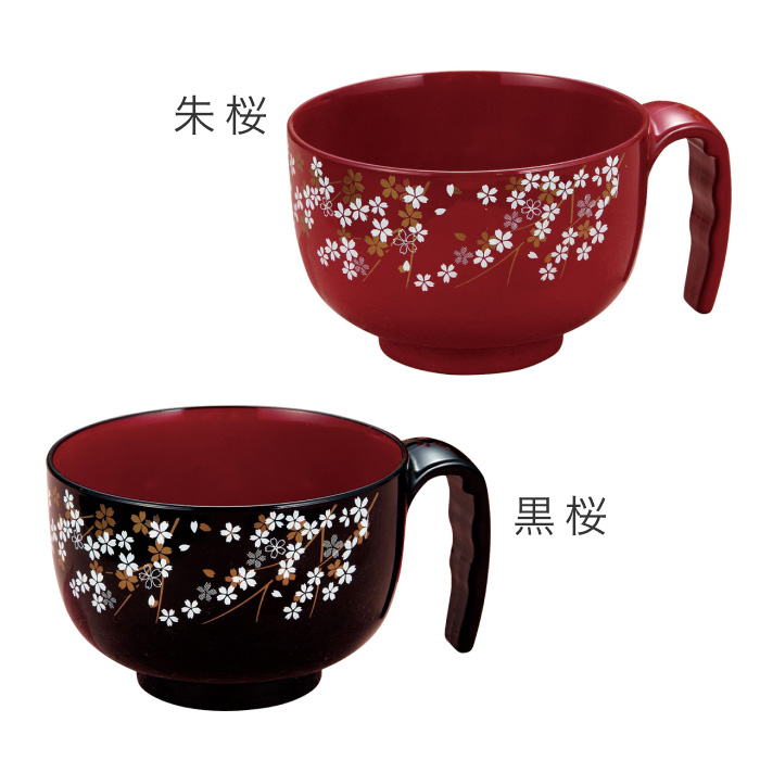 らくらく汁椀【鹿野漆器】【介護用品】【食事】【食器】