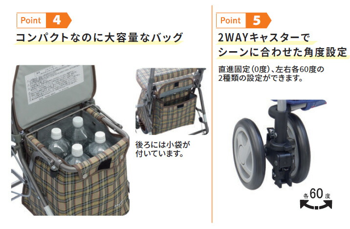 島製作所 シルバーカー おしゃれ スワレル シニアカー カート ボックス