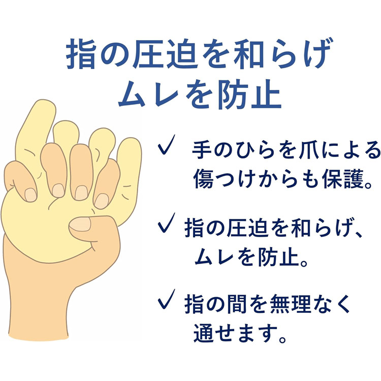 ハビナースビーズプチハンド