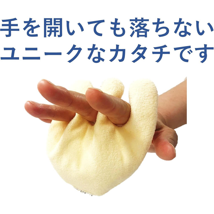 ハビナースビーズプチハンド