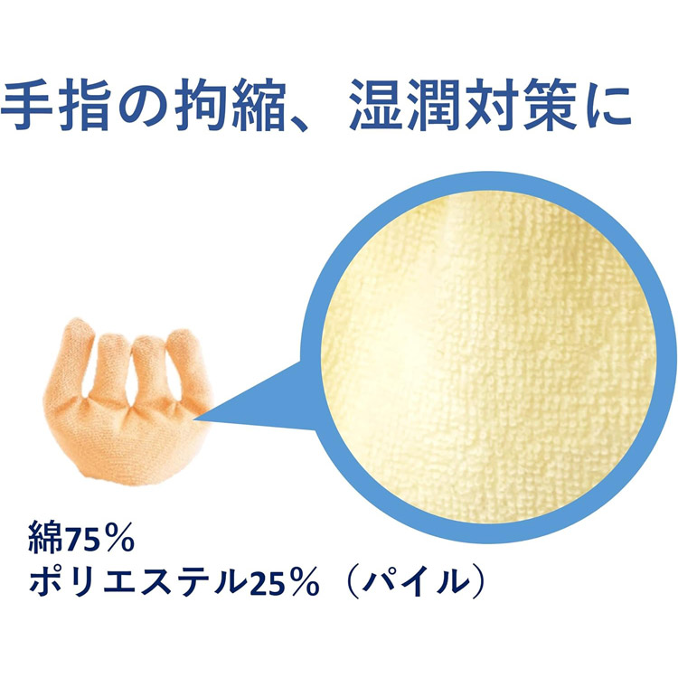 ハビナースビーズプチハンド
