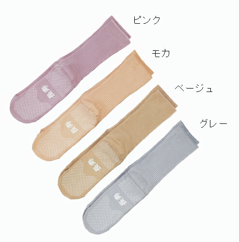 すべり止めくつ下“長寿”婦人用春夏（綿混）TJ360神戸生絲
