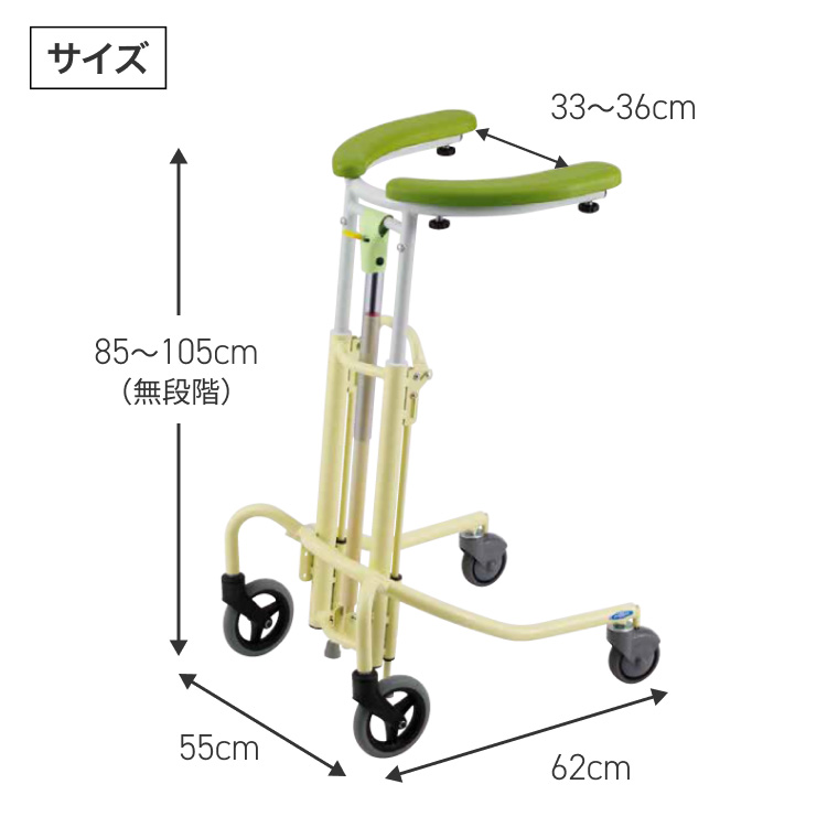在宅向け歩行器 トレウォークスリム