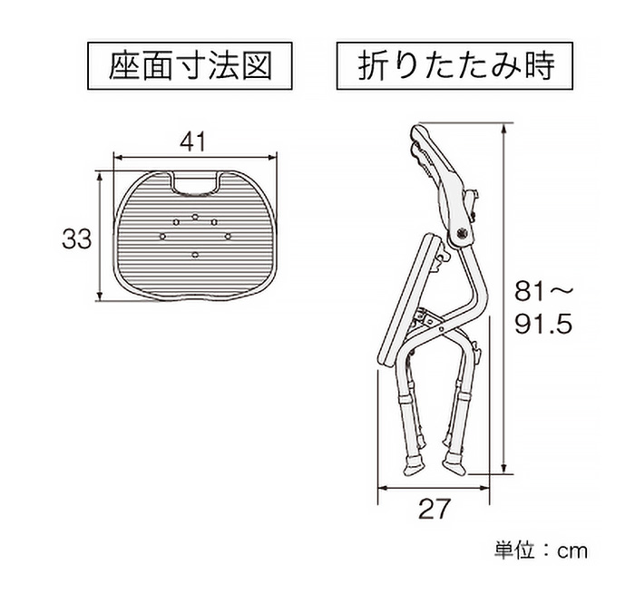 楽おり 折りたたみシャワーベンチ ISフィット