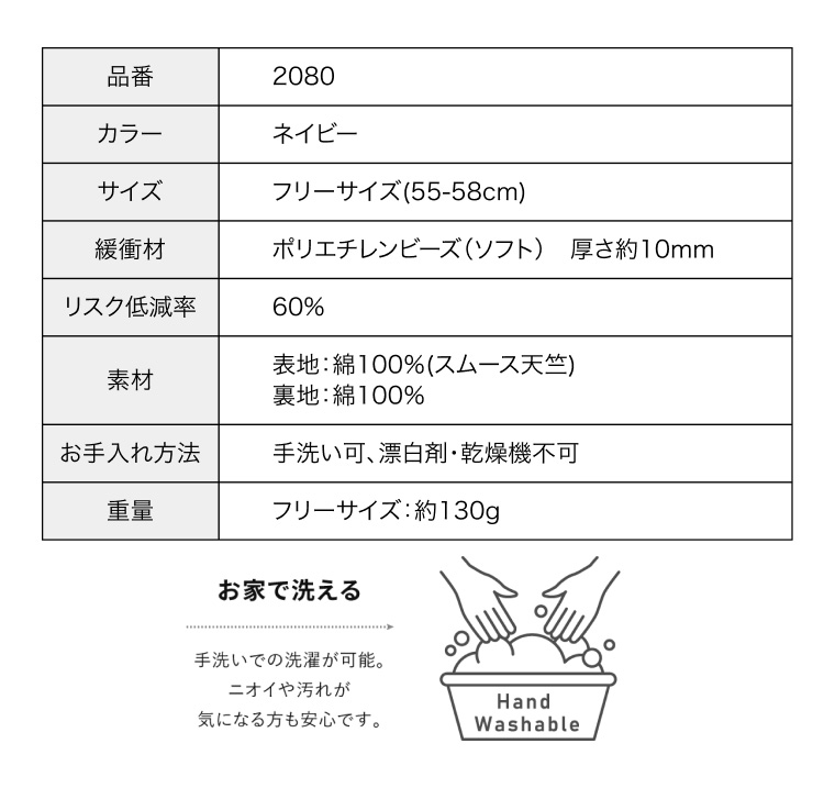 abonet+JARI ハットストライプ
