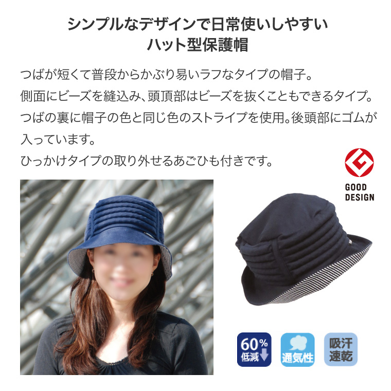 abonet+JARI ハットストライプ