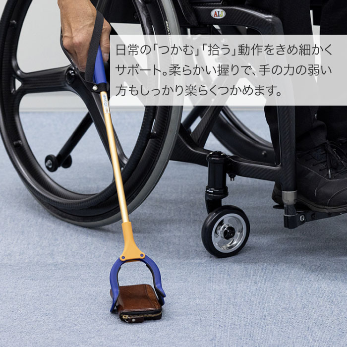 介護用品/楽らくハンドショートタイプ/55cm