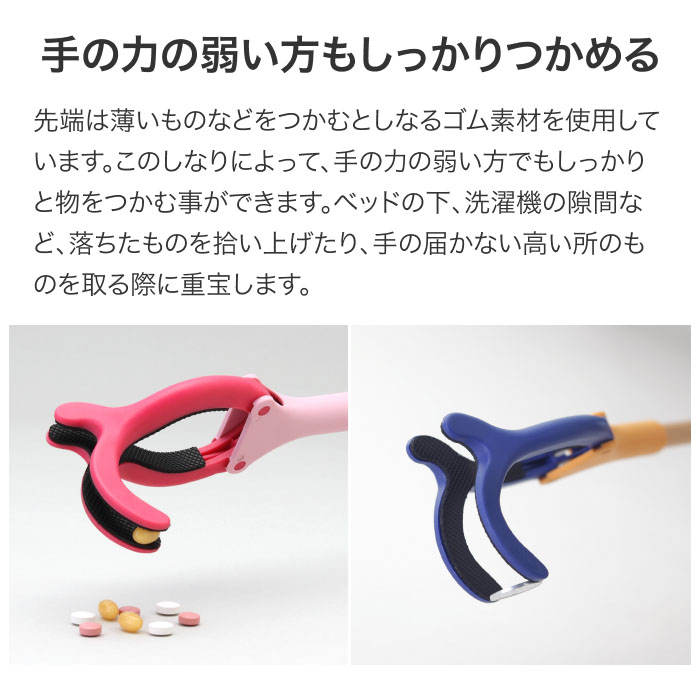 介護用品/楽らくハンドショートタイプ/55cm