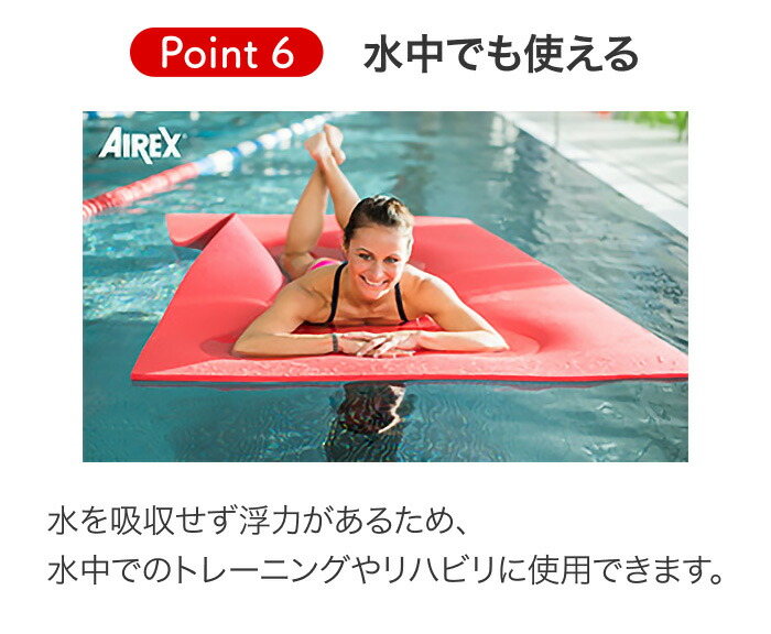 マット リハビリ 介護 高齢者 トレーニングマット エアレックス