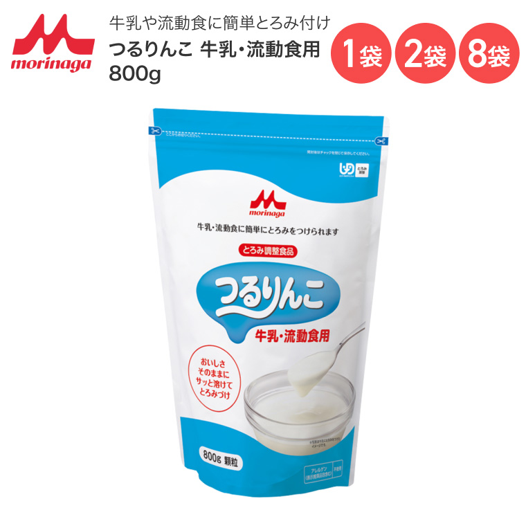 川本産業 とろみ剤 介護食 つるりんこ 牛乳・流動食用 800g 0639837