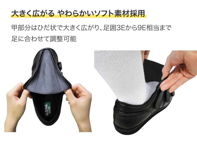 【新品未使用】介護靴　ケアシューズ　アスティコ　003 アスティコ 介護シューズ レディース メンズ すたこらさんソフト