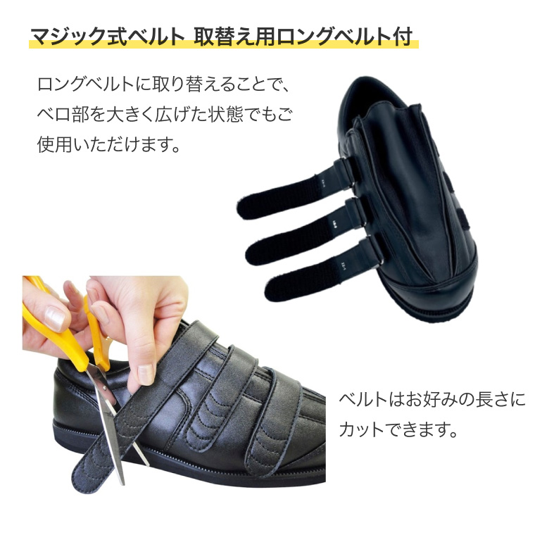 激安価格の アスティコ 介護シューズ すたこらさんソフト メンズ レディース 靴