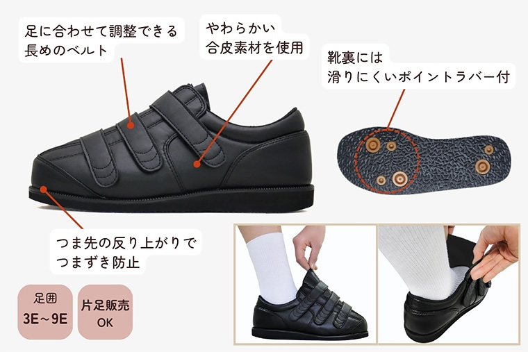 【新品未使用】介護靴　ケアシューズ　アスティコ　003 アスティコ 介護シューズ レディース メンズ すたこらさんソフト