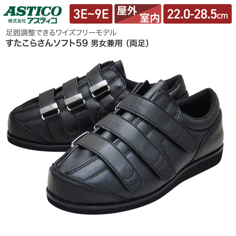 らあこ 扇子 紳士用 7.5寸 とんぼ柄 | 小田原 江嶋