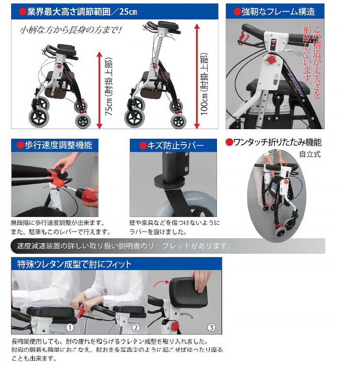 歩行器 介護 室内 屋外 ブレーキ付き 折りたたみ アームフィット屋内外兼用 肘置き付 AR-458E ユーバ産業 │ 歩行車 歩行補助 手押し車  高齢者 介護用品 老人 : 015025 : 介護BOX パンドラ - 通販 - Yahoo!ショッピング