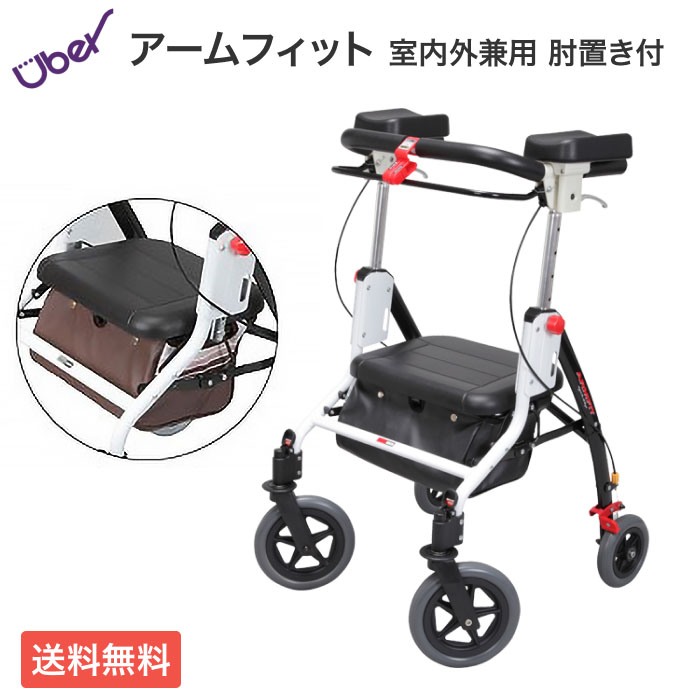 歩行器 介護 室内 屋外 ブレーキ付き 折りたたみ アームフィット屋内外兼用 肘置き付 AR-458E ユーバ産業 │ 歩行車 歩行補助 手押し車  高齢者 介護用品 老人 : 015025 : 介護BOX パンドラ - 通販 - Yahoo!ショッピング