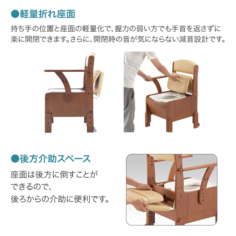 最終 家具調介護用トイレ　安寿　コンパクト（標準椅子） 水洗ポータブルトイレ キューレット（家具調） ｜ 【安寿】の