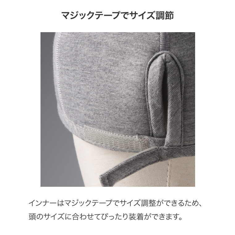 保護帽 アボネット（abonet） ホームピンタックN（インナー付） 2028