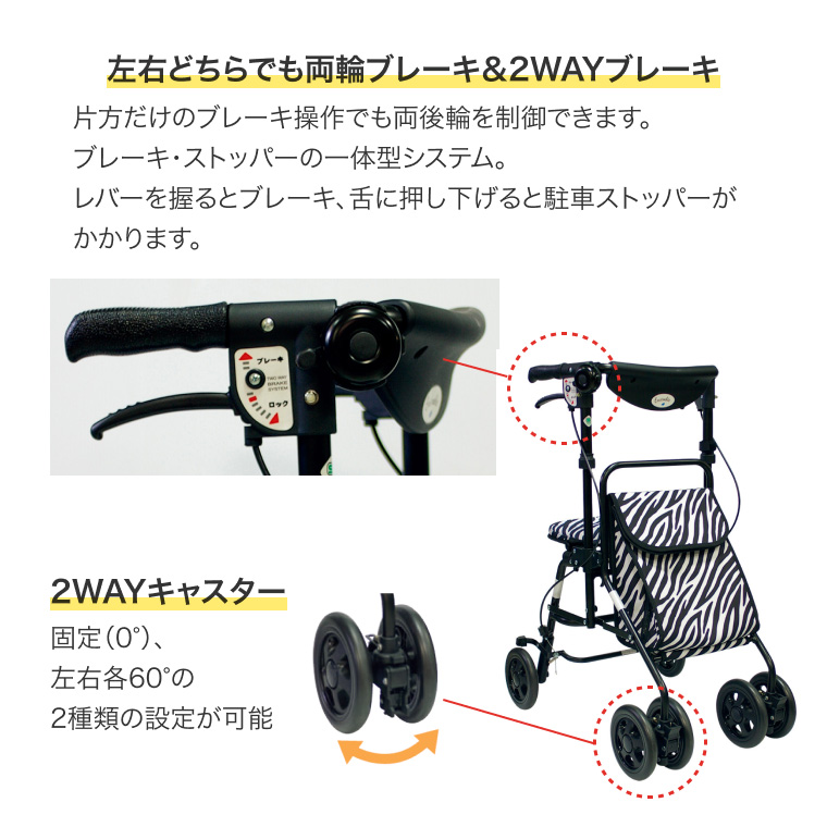 アンサンブル(2柄1セット)